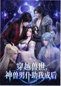 555假面骑士剧场版园田真理角色图
