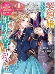 555假面骑士剧场版木场勇治角色图