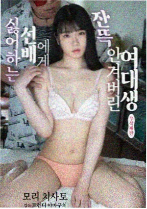 555假面骑士剧场版草加雅人角色图